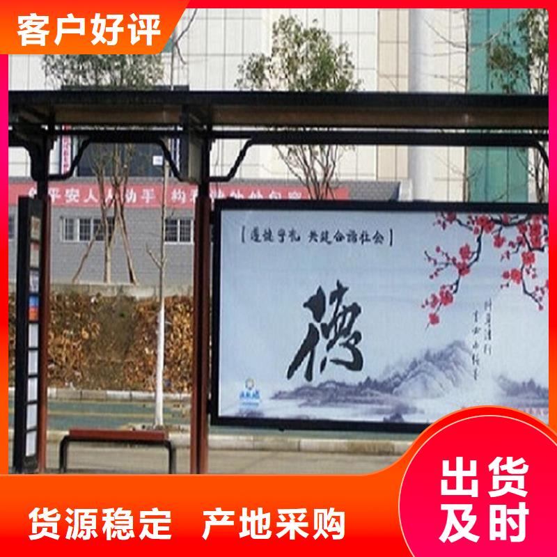 城镇经典候车亭公交站台值得信赖