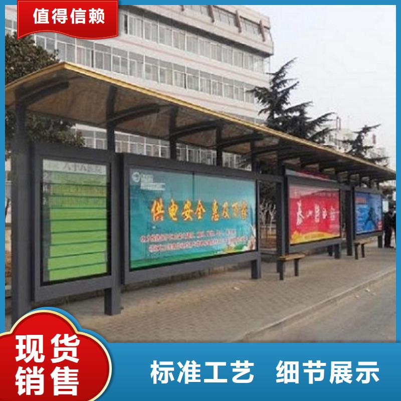 简易公交站台经典候车亭价格实惠