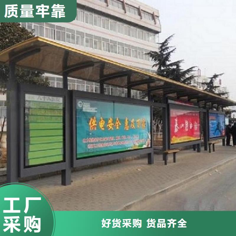 乡村经典候车亭来图定制