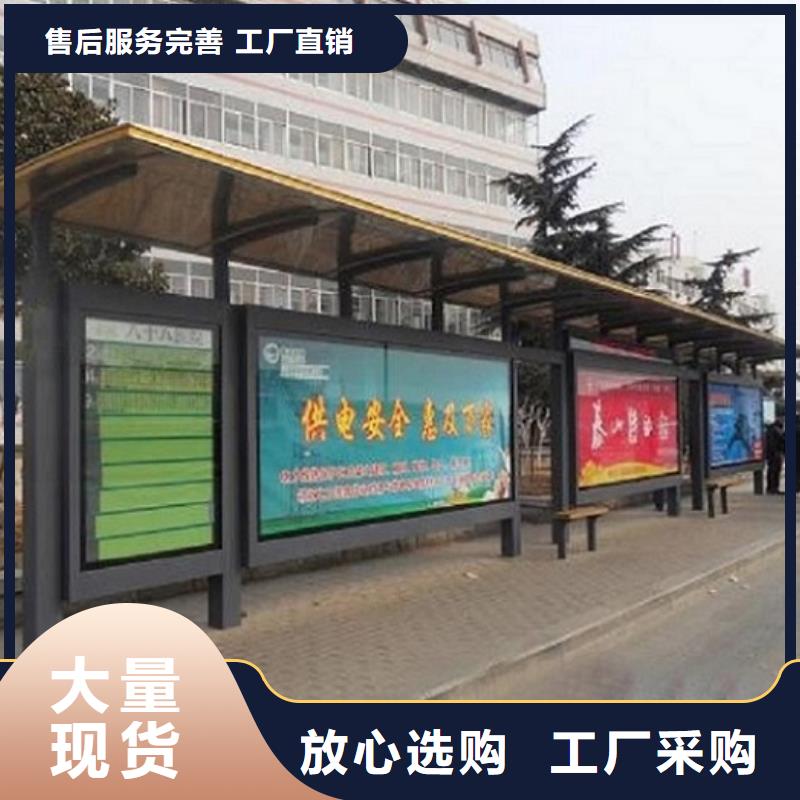 经典候车亭滚动灯箱服务至上
