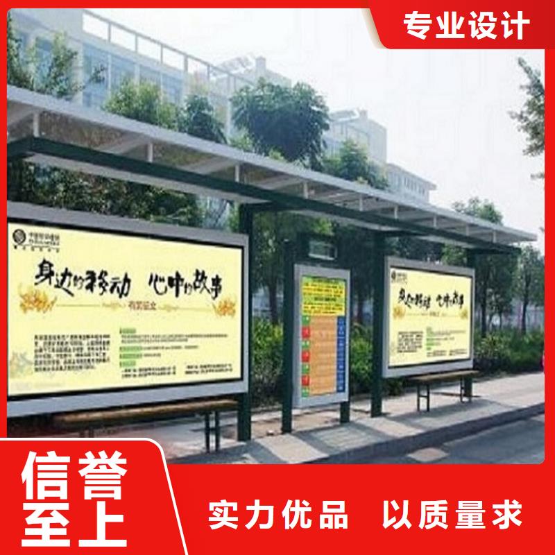 经典候车亭滚动灯箱服务至上