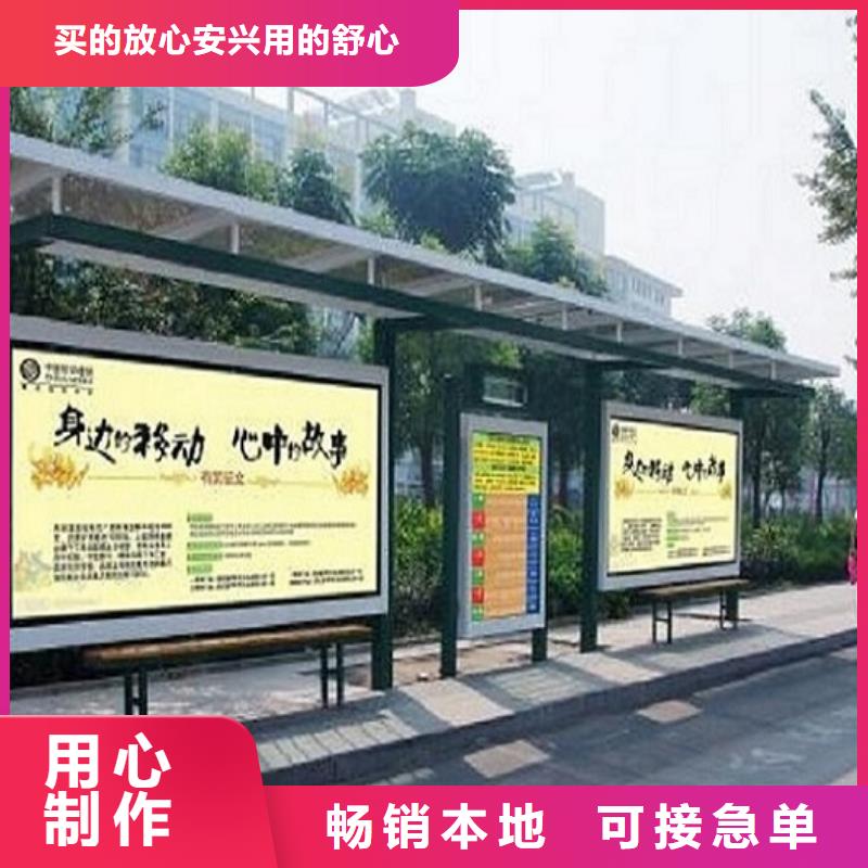 经典候车亭-核心价值观生产厂家国标检测放心购买