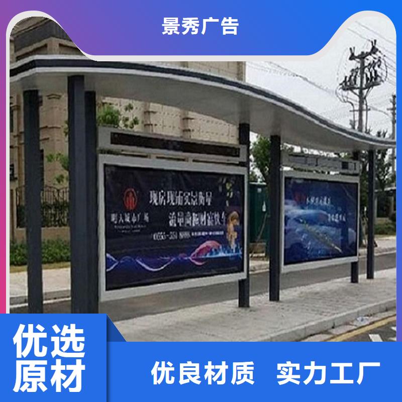 简易公交站台经典候车亭畅销全国