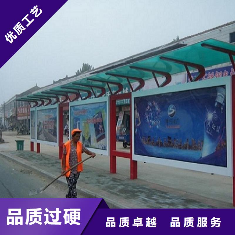 乡村经典候车亭支持定制