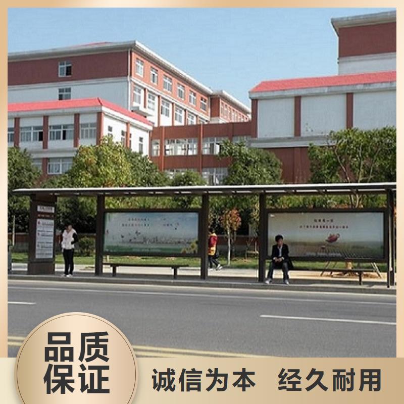 简易公交站台经典候车亭量大从优