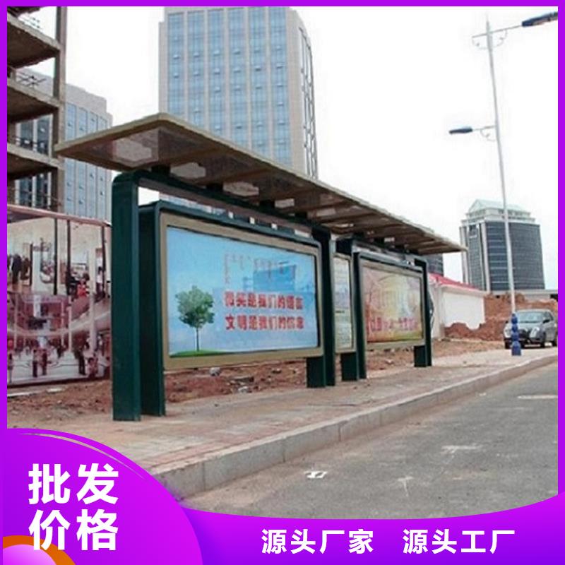 公交候车亭货源