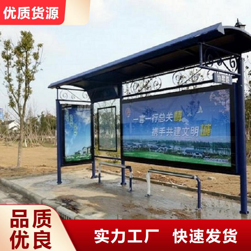 经典候车亭宣传栏灯箱制作产地采购