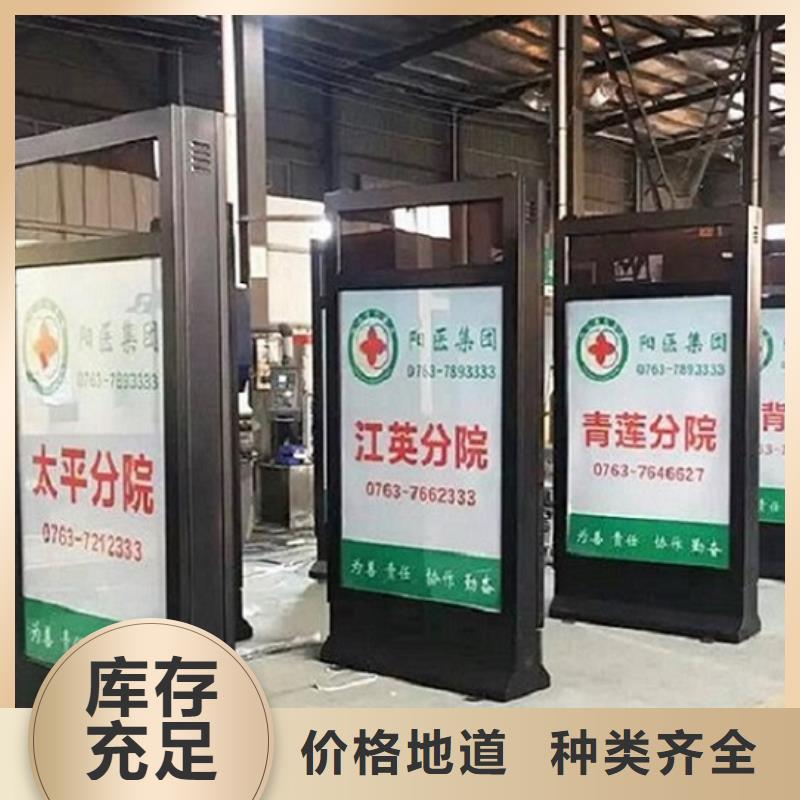 社区灭蚊滚动灯箱信息