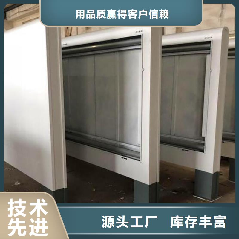 黑钛不锈钢小区滚动灯箱零售
