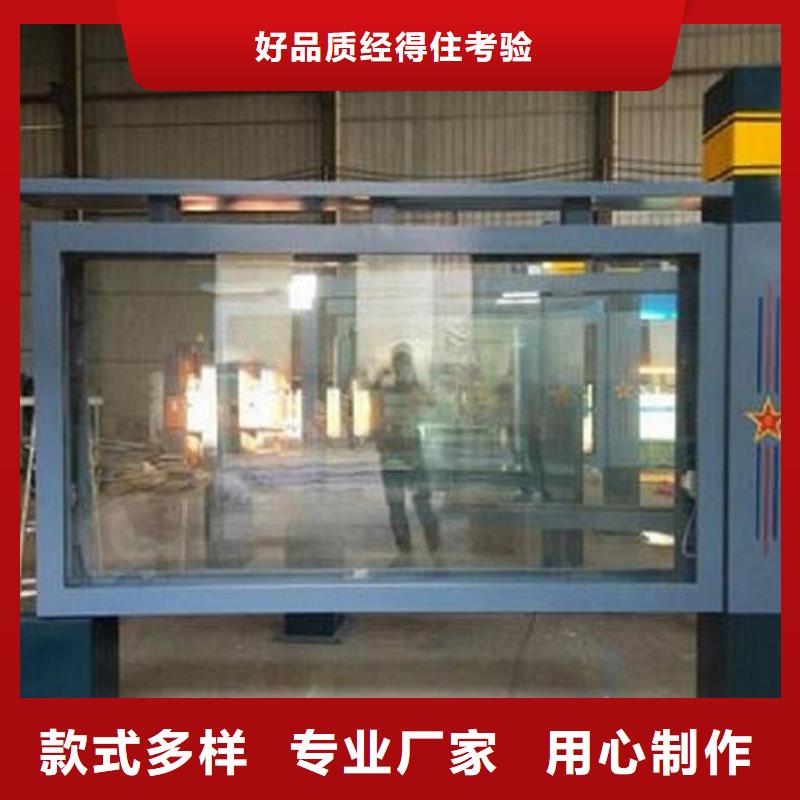 太阳能社区广告滚动灯箱零售