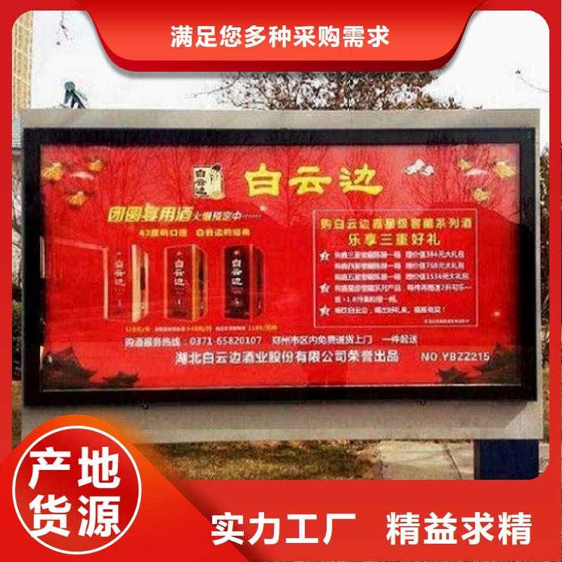 铝合金双面滚动灯箱批发零售