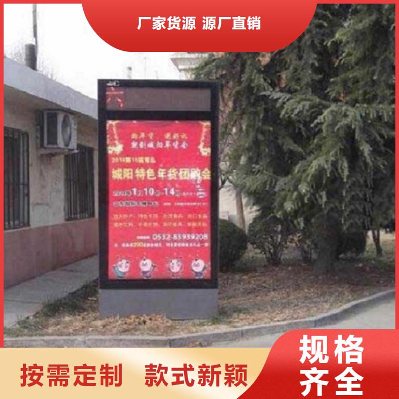LED立式滚动灯箱实体厂家