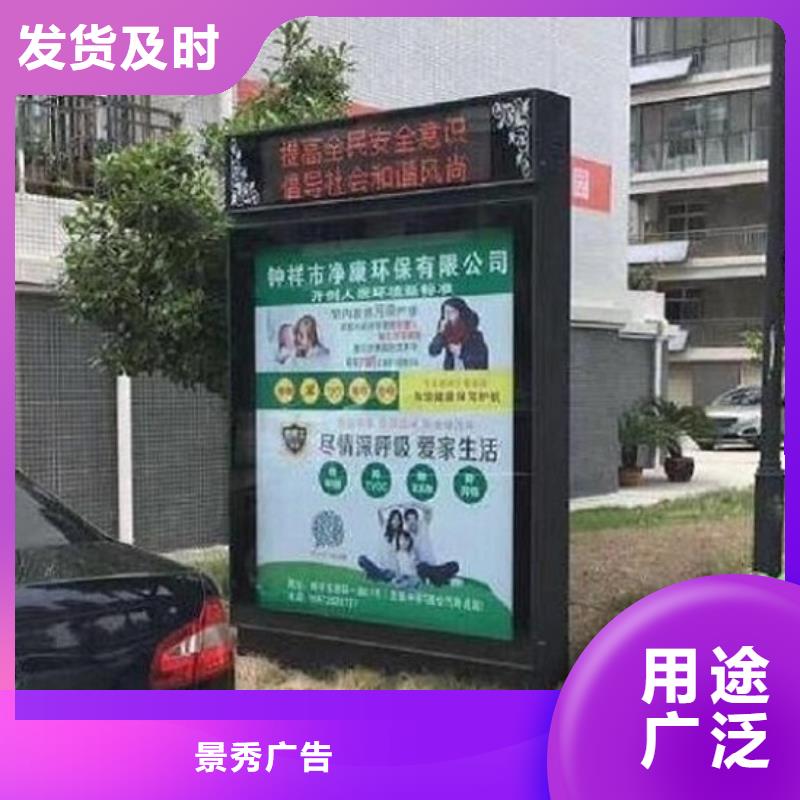 小区太阳能滚动灯箱定制价格