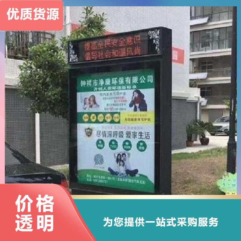 小区太阳能滚动灯箱源头好货