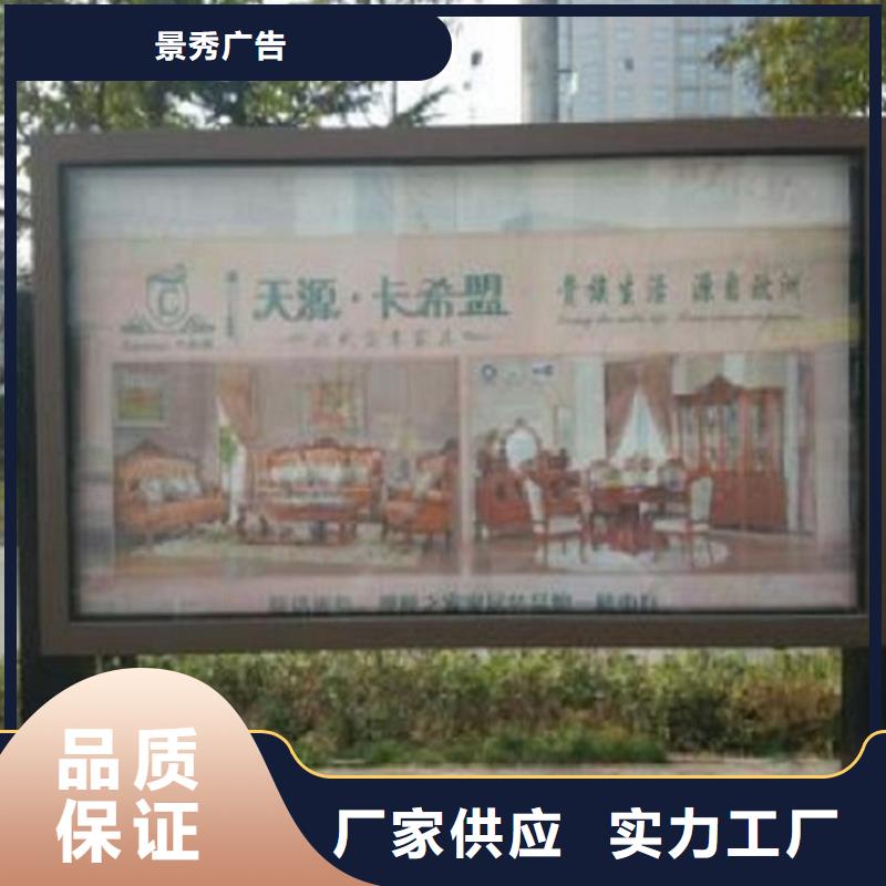 黑钛不锈钢小区滚动灯箱出厂价格