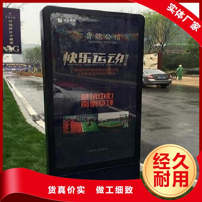小区太阳能滚动灯箱定制价格