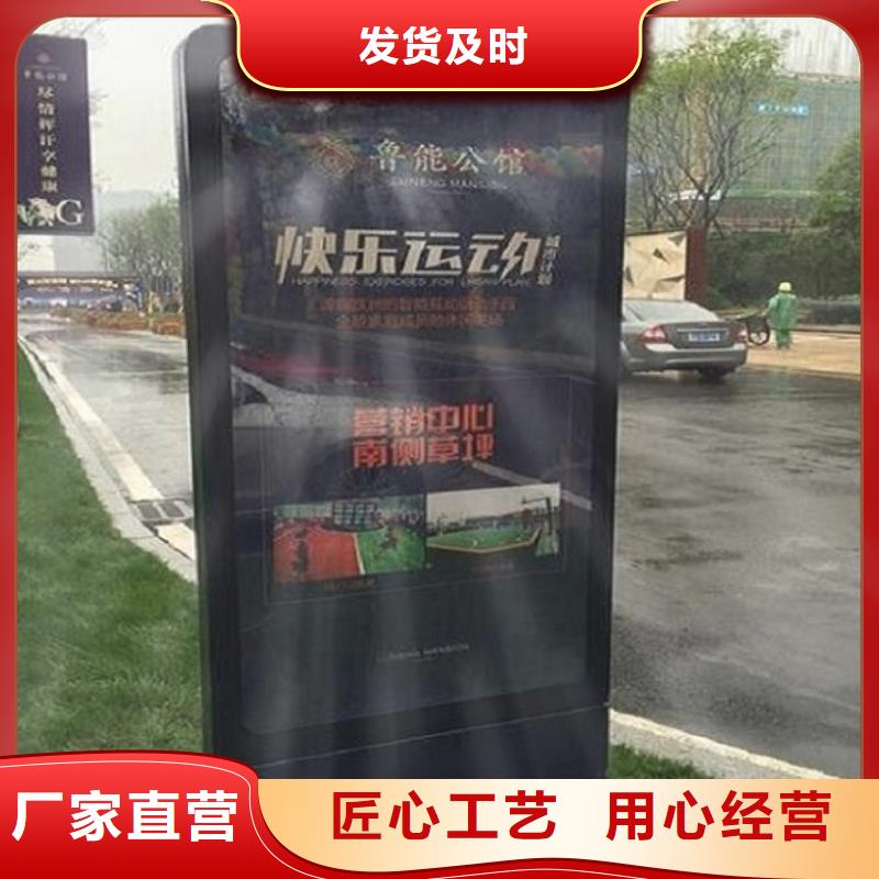 太阳能社区广告滚动灯箱货源