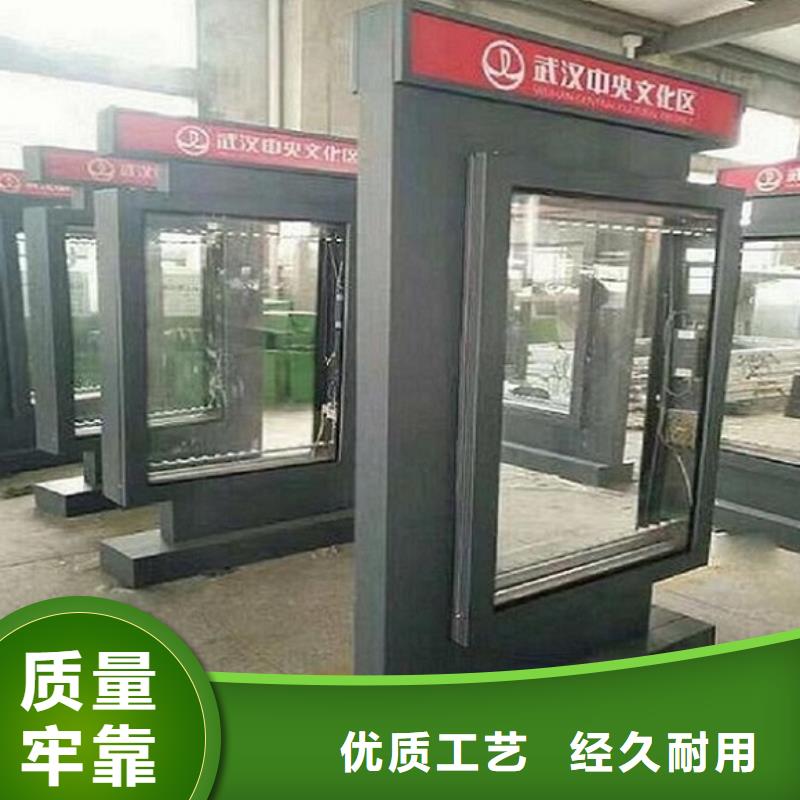 社区灭蚊滚动灯箱信息