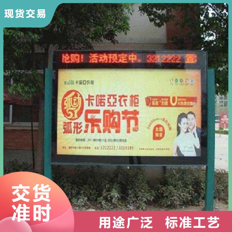 社区灭蚊滚动灯箱批发零售
