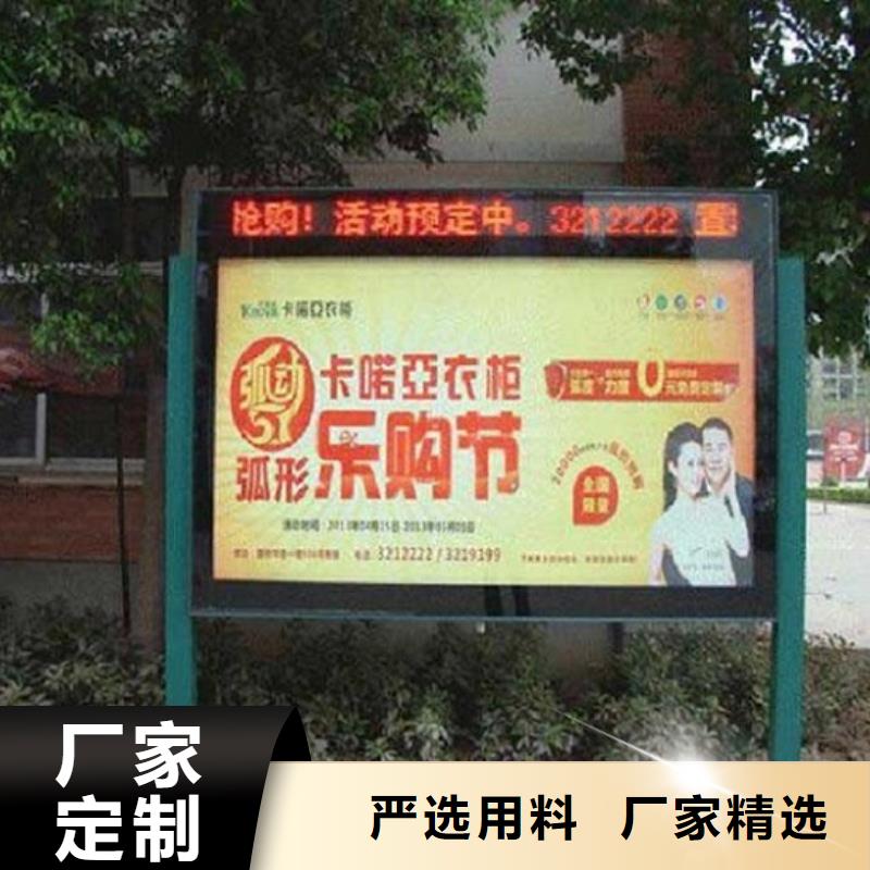 太阳能环保滚动灯箱源头好货