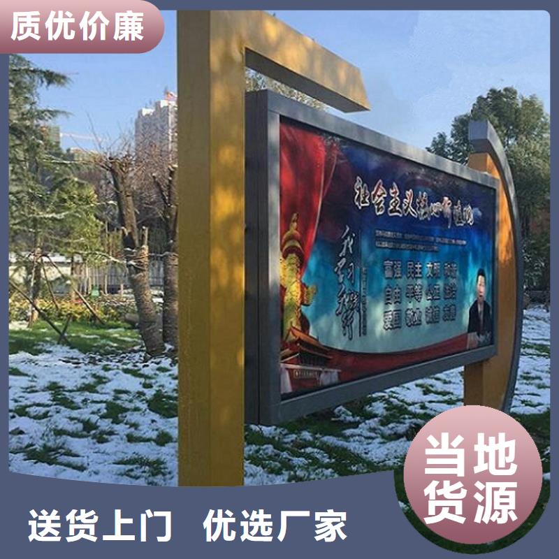 小区太阳能滚动灯箱直销价格