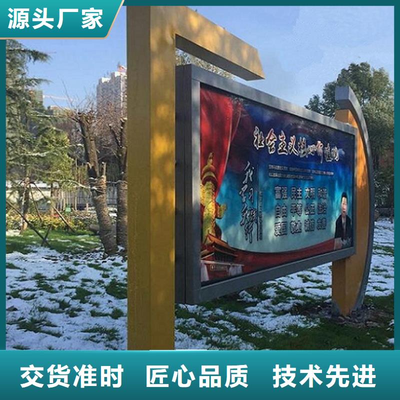 太阳能社区广告滚动灯箱信息