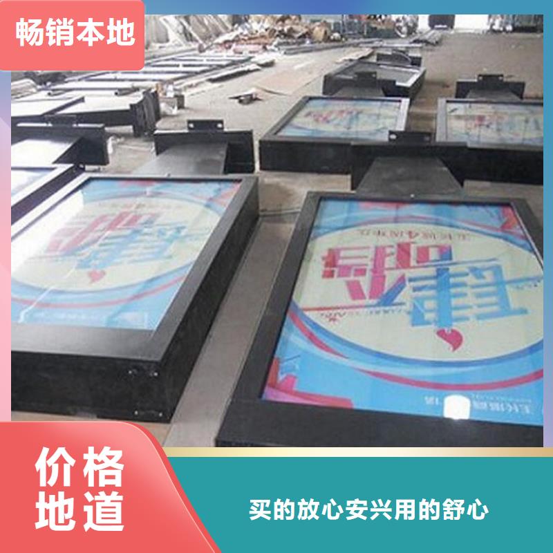 社区灭蚊滚动灯箱批发零售
