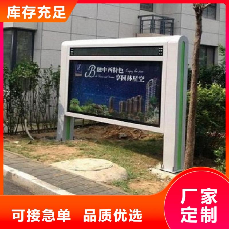 太阳能社区广告滚动灯箱厂家报价