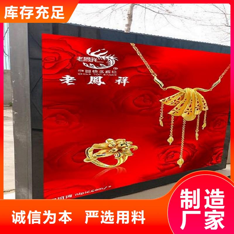 户外立柱式双面滚动灯箱源头好货