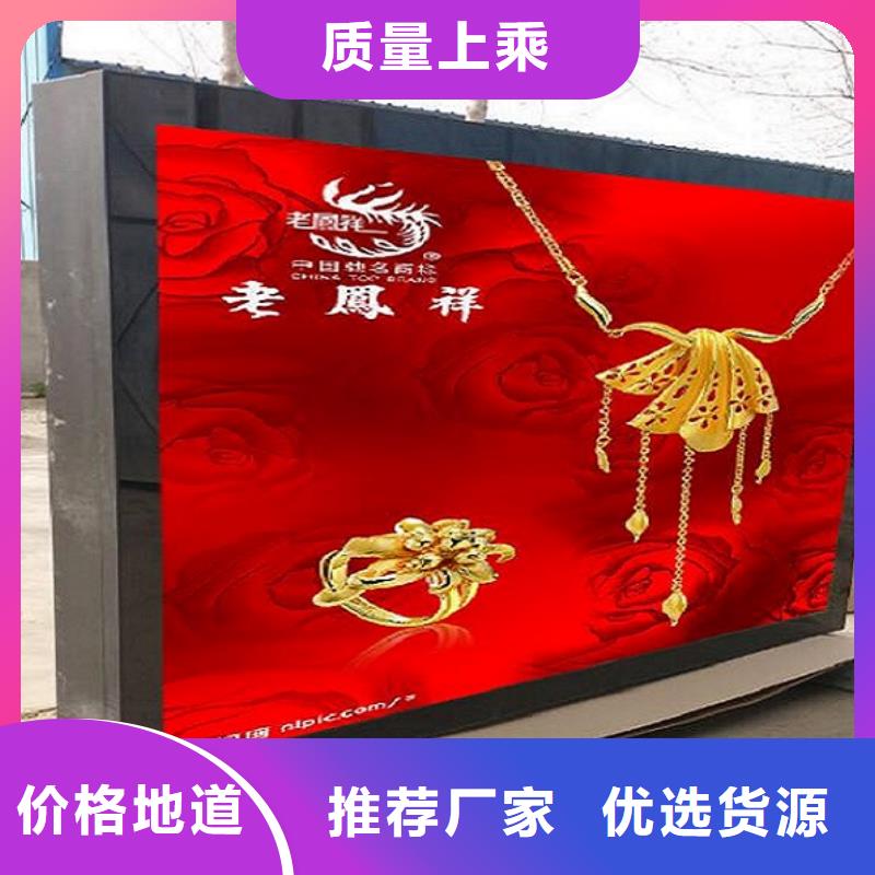 社区灭蚊滚动灯箱零售