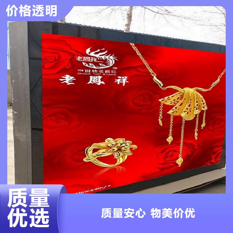 太阳能环保滚动灯箱源头好货