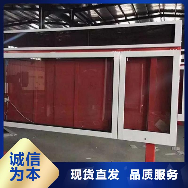 小区太阳能滚动灯箱源头好货