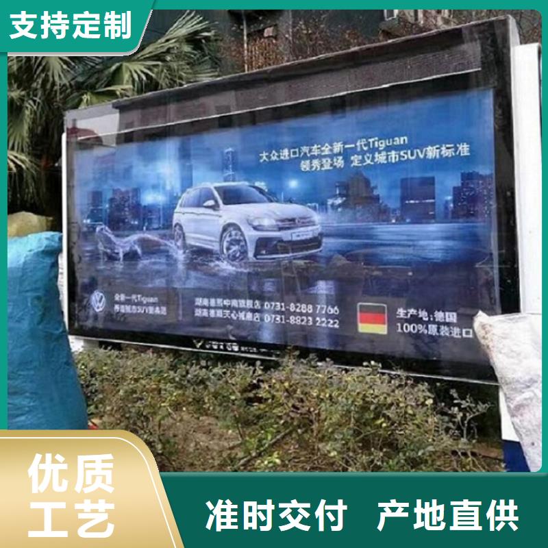 太阳能环保滚动灯箱正规厂家