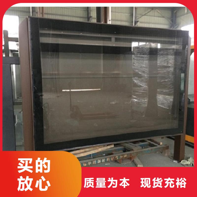 黑钛不锈钢小区滚动灯箱零售