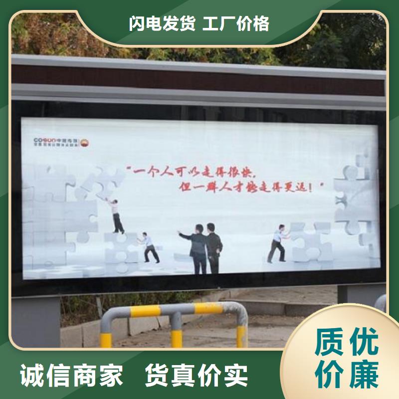 太阳能社区广告滚动灯箱货源