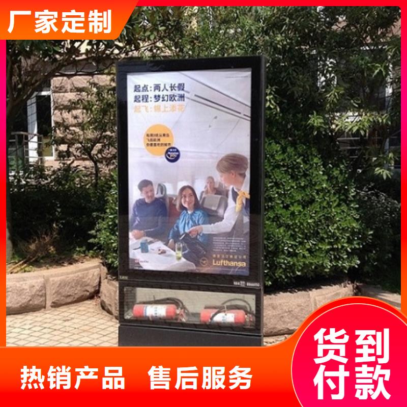 太阳能社区广告滚动灯箱信息