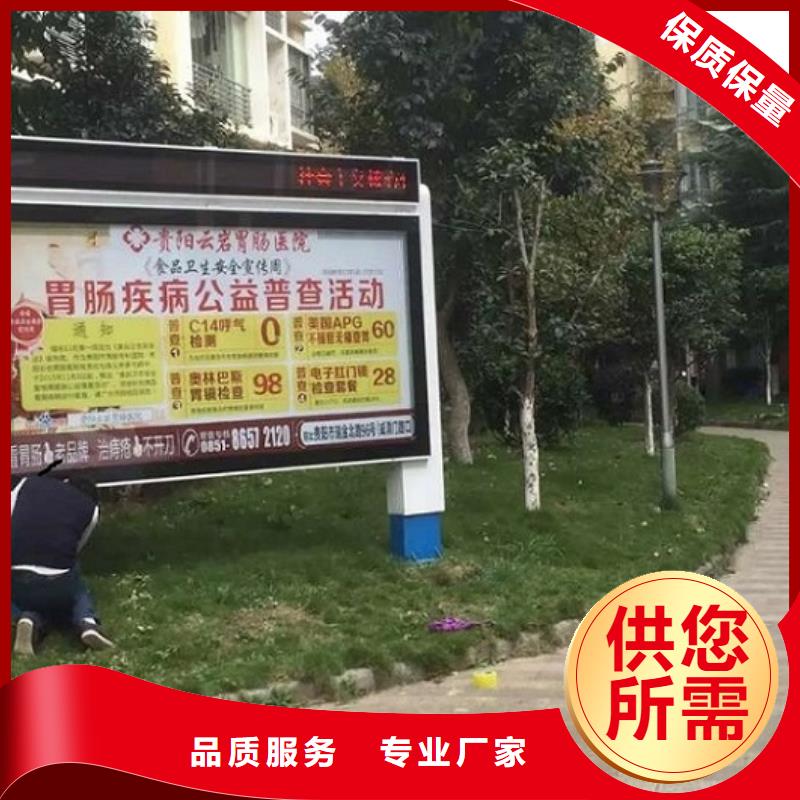 太阳能环保滚动灯箱现货齐全