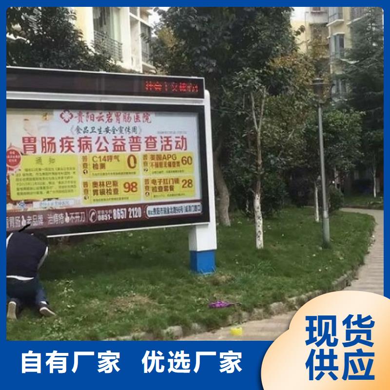 社区仿古LED滚动灯箱在线报价