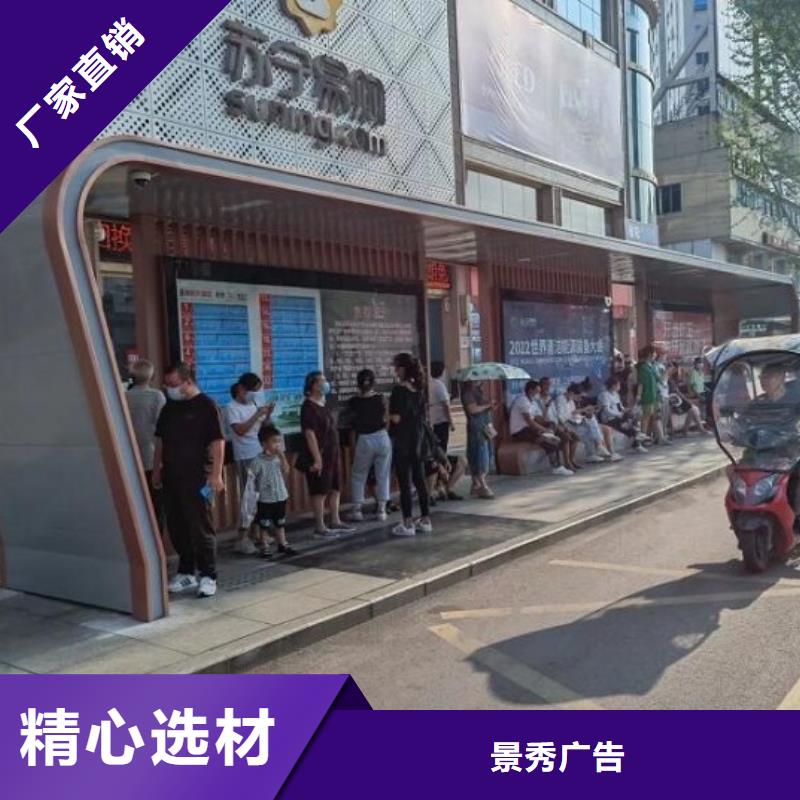 琉璃瓦仿古公交站台批发零售