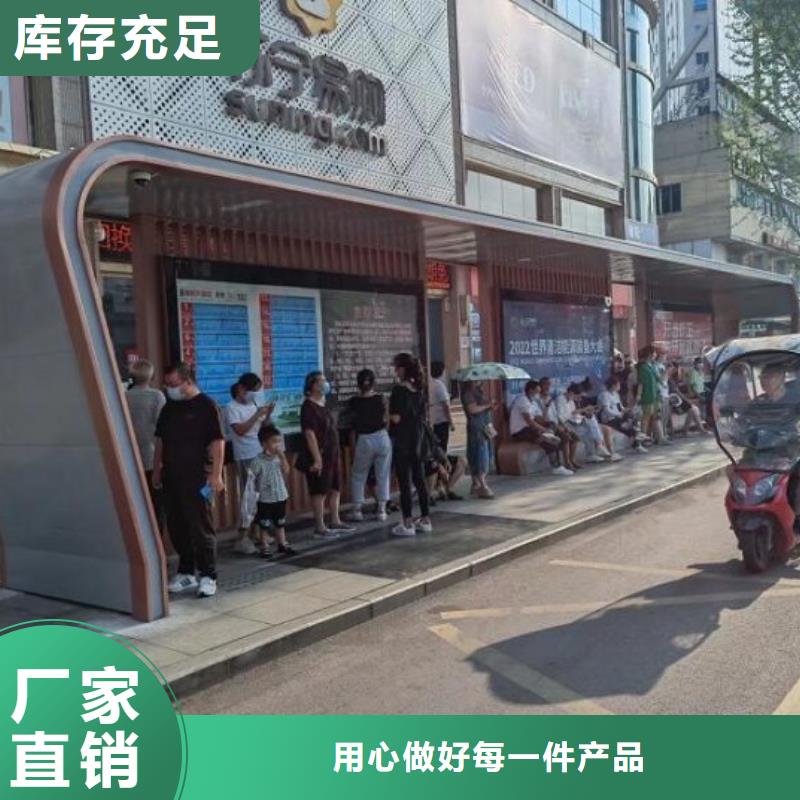 乡镇公交站台支持定制