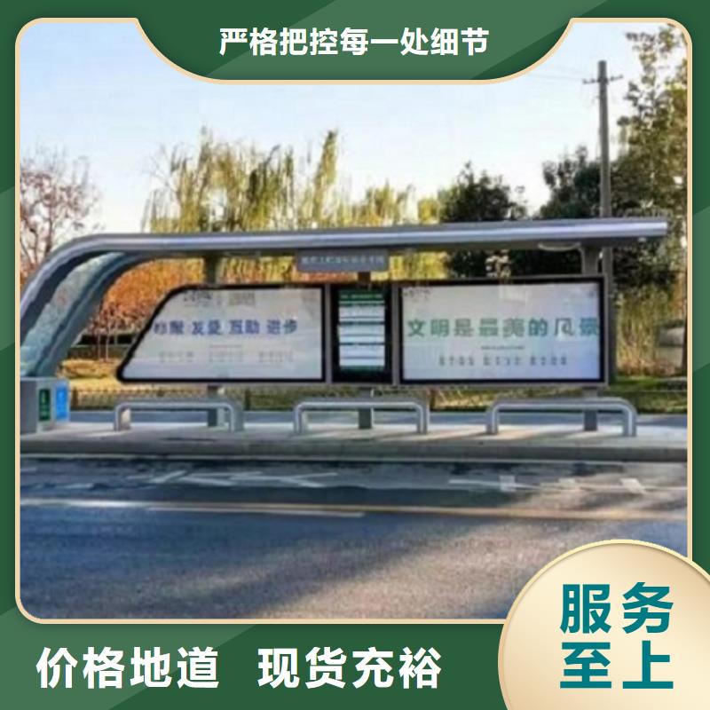 不锈钢公交站台制作销售