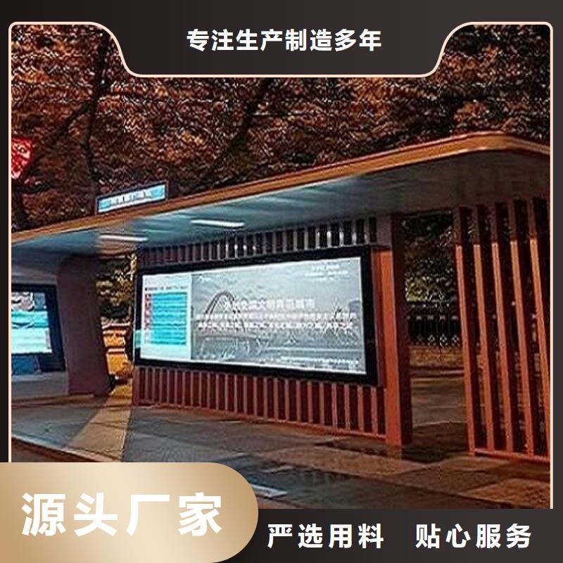 琉璃瓦仿古公交站台优惠多