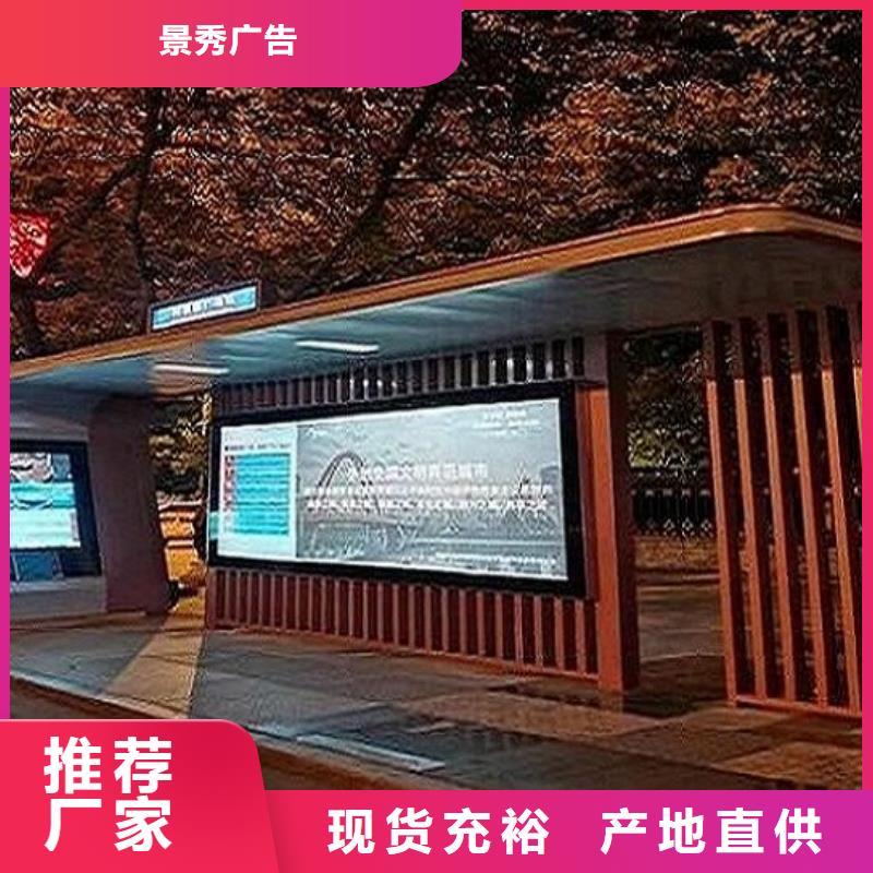 乡村防雨公交站台支持定制