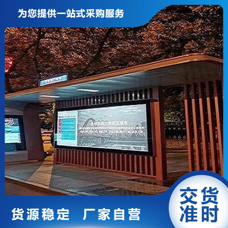 乡镇仿古公交站台价格公道