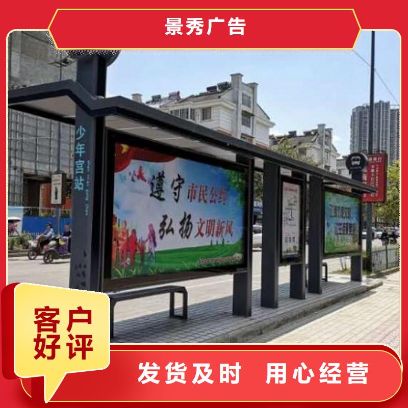 乡镇公交站台口碑好