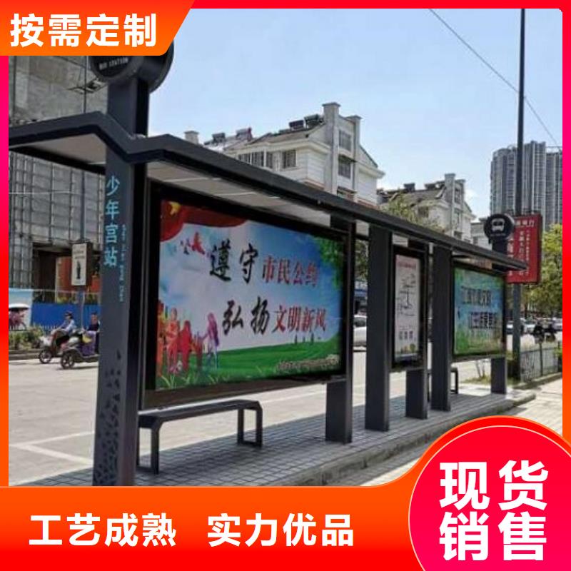 现代简约公交站台批发零售
