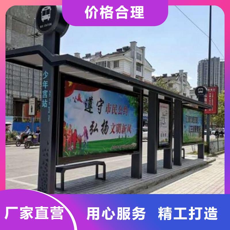 公交站台厂家质量优