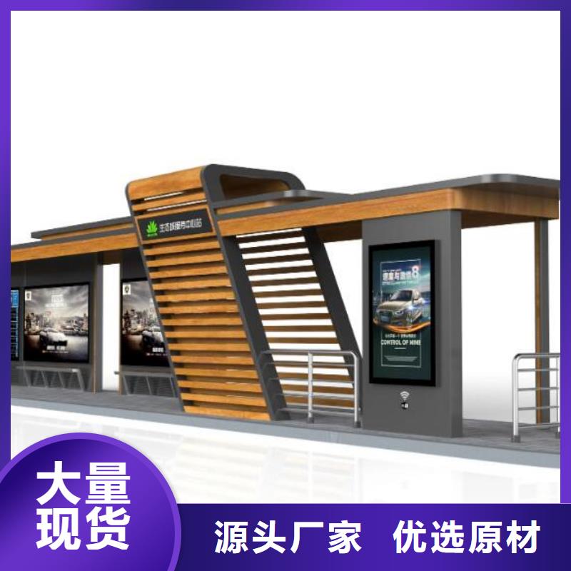 公交站台厂家质量优