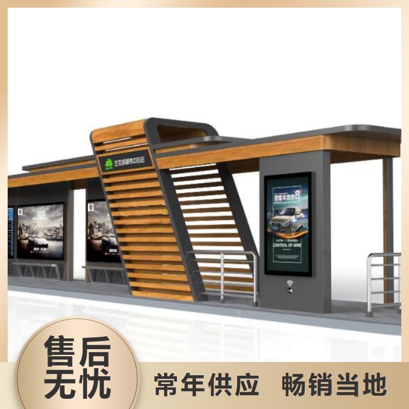 仿古式景观公交站台价格公道