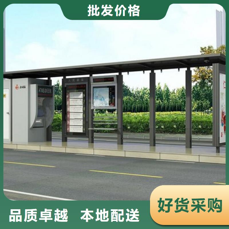 港湾式公交站台现货报价